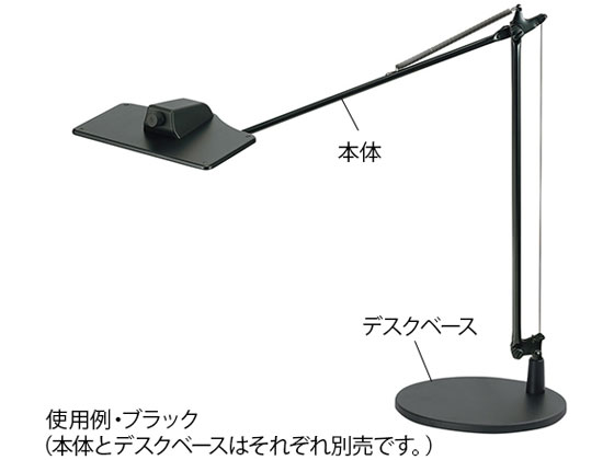 スワン電器 OLEDデスクライト(本体クランプ付)ホワイト LEX-3100WH 