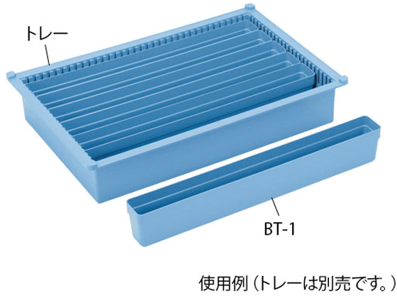 TJZ BTg[W[ANZT[(W534~D44~H83mm)u[ BT-1
