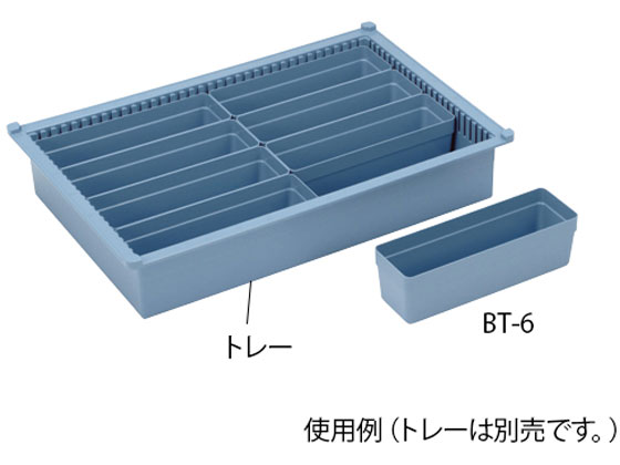 TJZ BTg[W[ANZT[(W260~D72~H83mm)u[ BT-6