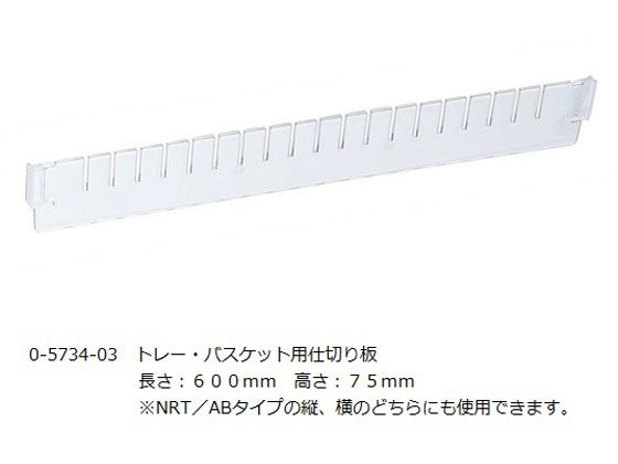 AeBA irX AeBA g[Zp[^[ 548~67mm