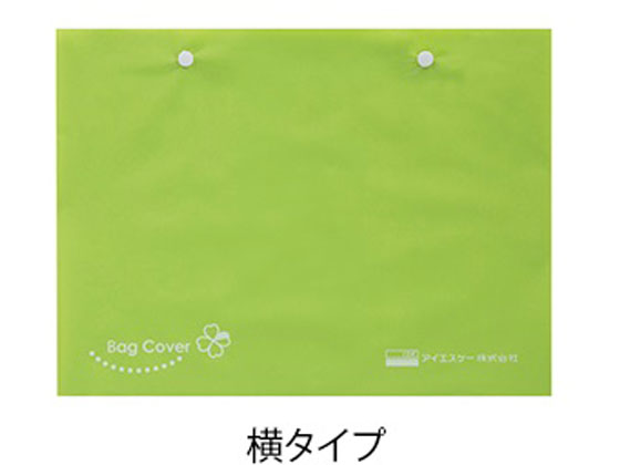 ACGXP[ ISKEPEobOJo[ ^Cv  N10055Y