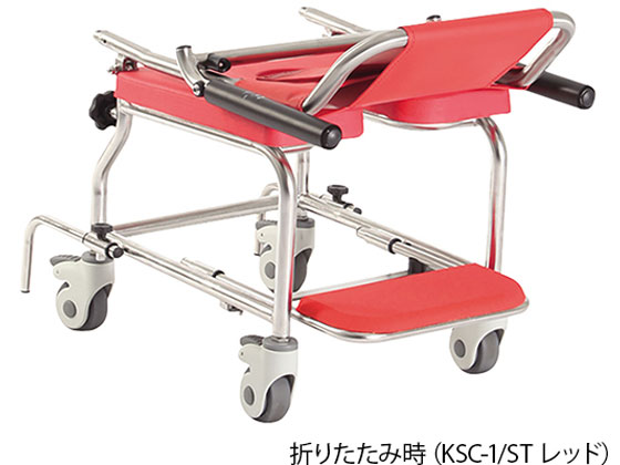 カワムラサイクル KSC-1 ST シャワー用車いす イエロー 通販