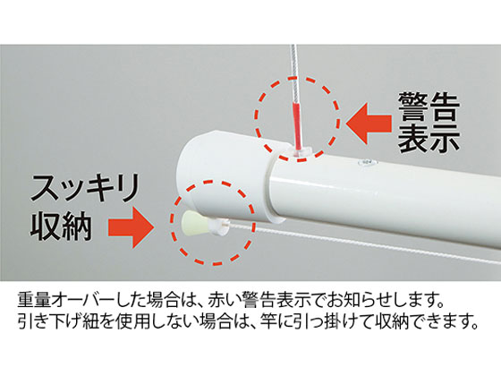 モリテックスチール ルームハンガー(室内物干し)くるリング 2個入 MRH