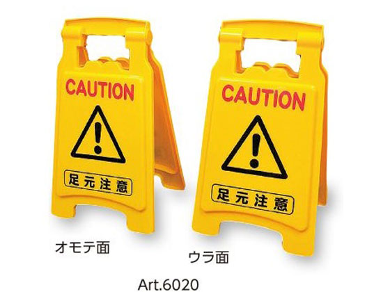 AY TC{[h420(CAUTION CAUTION) Art.6020