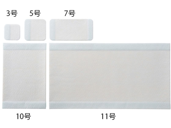 アルケア エスアイエイド 10号 10枚入 200×300mm 18754 通販
