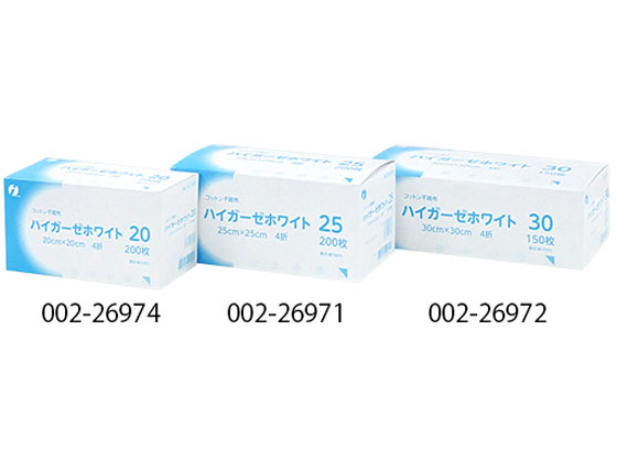 ハイゲンキ（二個） 即配】(KT) 72mm ZX II (ゼクロスII) プロテクター ケンコー KENKO