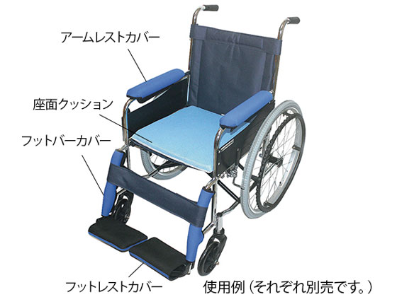 ヘルメット潜水 車椅子用補助アイテム(座面クッション) HC-46 通販