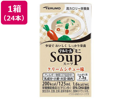 e e~[~jSOUP N[V`[ 125ml~24{