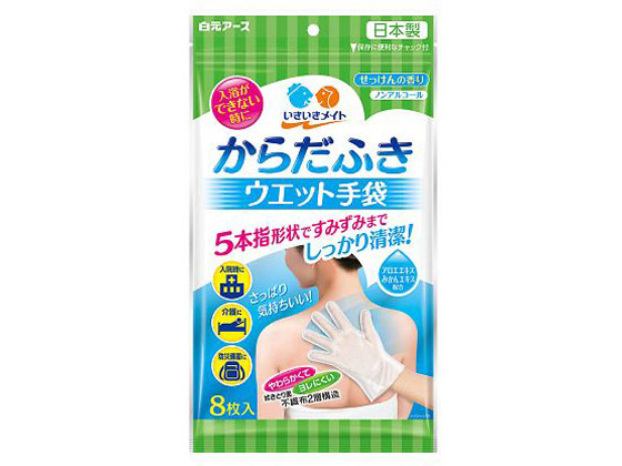 A[X 炾ӂEFbg(Cg)̍ 8  54006-0