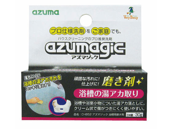 アズマ工業 アズマジック 浴槽用磨き剤 CH852 通販【フォレストウェイ】