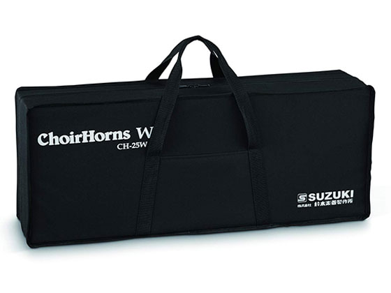 【美品】SUZUKI スズキ 鈴木楽器製作所 クワイヤーホーンCH-8W v2 CH-8W v2 | 鈴木楽器製作所