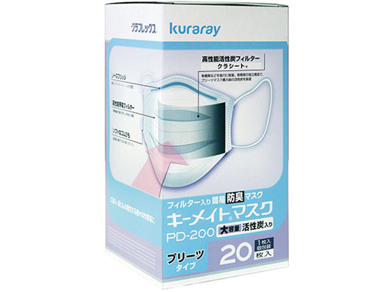 クラレクラフレックス キーメイトマスク(フィルター入り簡易防臭