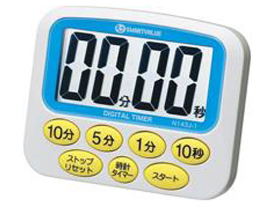 スマートバリュー デジタルタイマー N143J 通販【フォレストウェイ】