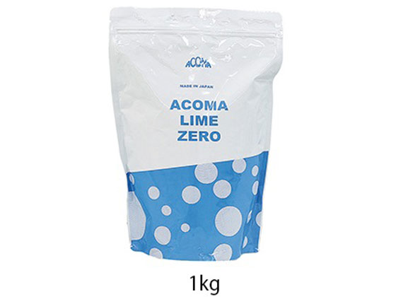 大人気新品 アコマ医科工業 アコマライムゼロ(二酸化炭素吸収剤)1kg×1袋入 日用品