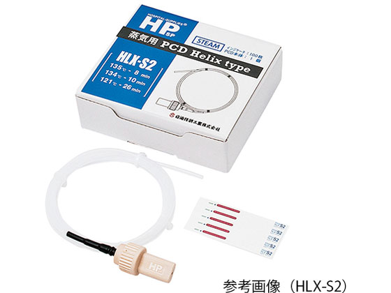 ZH CpPCD(wbNX^Cv) HLX-S1