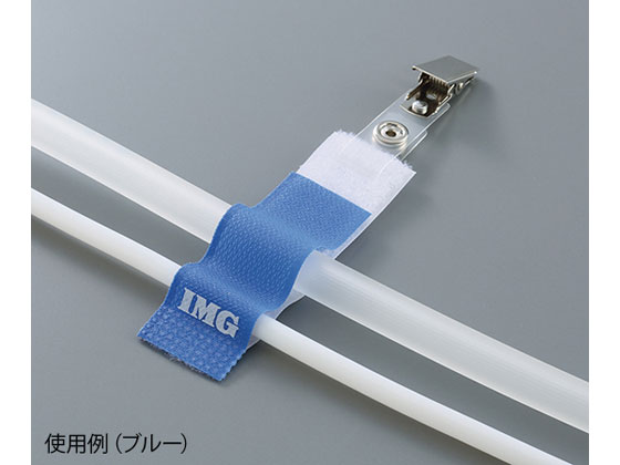 eastsidemed IMGホスピタルクリップ レッド 10個入 06310-16