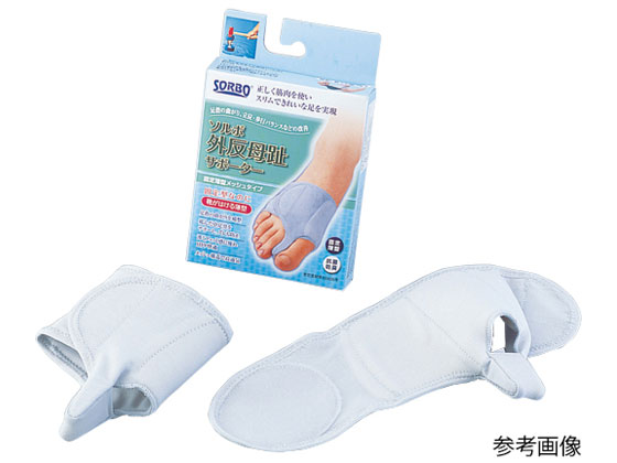 アズワン 外反母趾サポーター[ソルボ・固定薄型] 右足用M 23.5~25.0cm