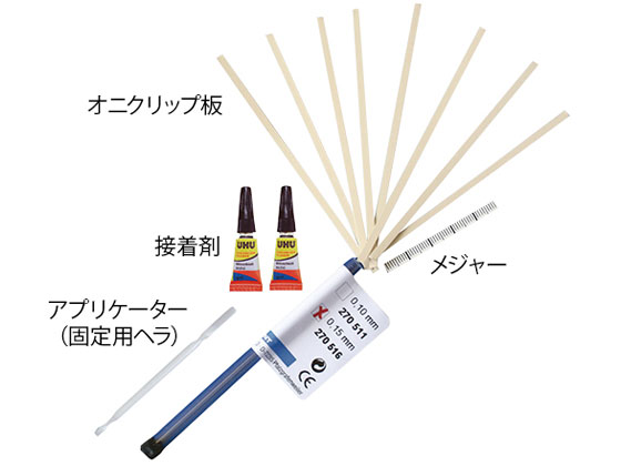 巻き爪　ネイルケア　スターターキット 巻き爪ネイルケアスターターキット