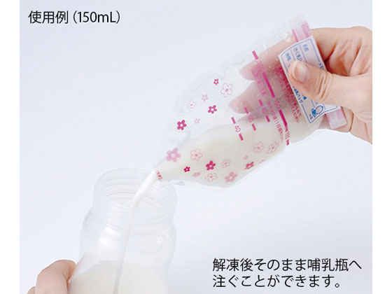 カネソン　母乳バッグ　⭐︎未使用品⭐︎ Amazon.co.jp: カネソン Kaneson 母乳バッグ 50ml 50枚入 滅菌