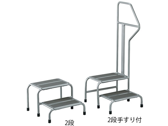 ナビス MRI対応踏み台 2段 445×510×300mm 通販【フォレストウェイ】