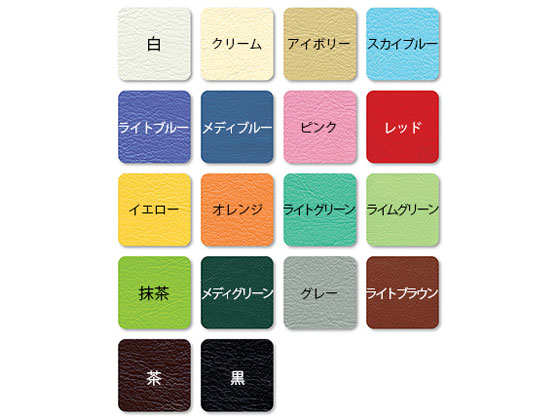 高田ベッド 角枕 抹茶 270×110×90mm TB-77C-01 通販【フォレストウェイ】