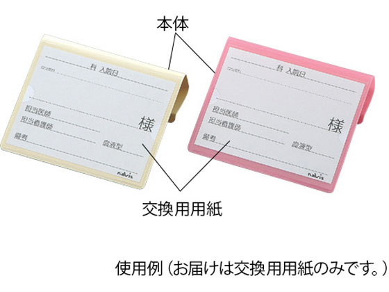 irX 傫xbhl[p
