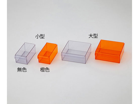 ナビス 卓上型アンプルケース 小型 無色 通販【フォレストウェイ】