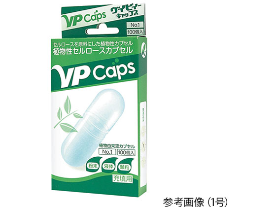 最前線の 小林カプセル ヴイピィーキャップス(植物性カプセル)3号 100個入 服薬管理・補助