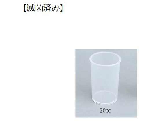 GACP~J t2(20cc)ŋۍ 100 820210