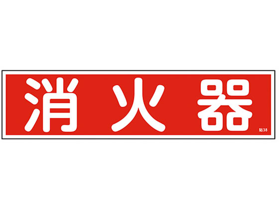 {Ώ\ XebJ[W uΊv()\38 |