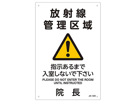 {Ώ\ JIS˔\W uːǗv JA-533 392533