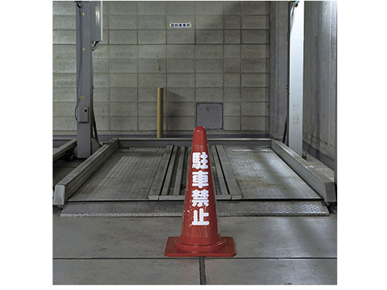 しじです。 日本緑十字社 カラーコーン透明表示カバー 反射タイプ「落雪注意