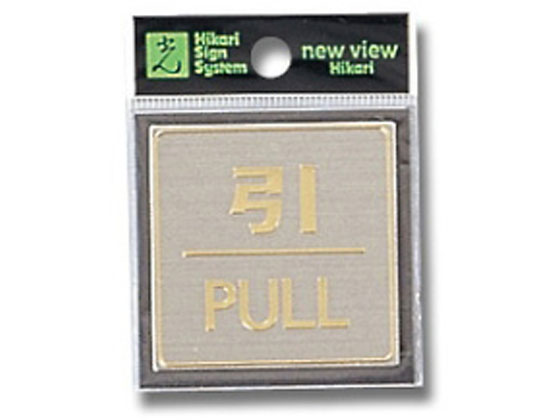   PULL 54mm~54mm~0.8mm XeXwAC LG540-2