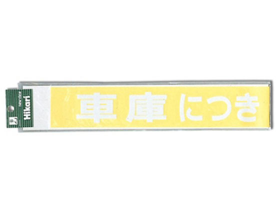  Ԍɂɂԋ֎~() CL588-3