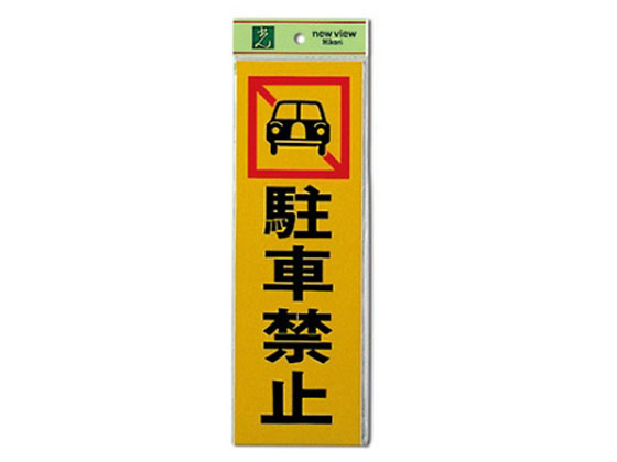  ԋ֎~ 100mm~300mm~1mm PK310-4
