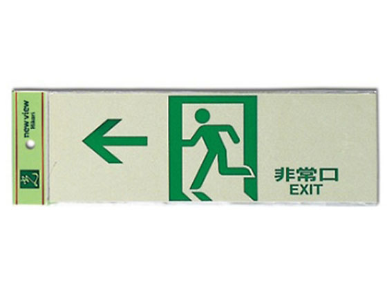   EXIT 300mm~100mm~1mm PK310-43