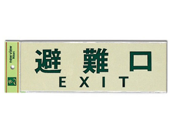   EXIT PK310-34