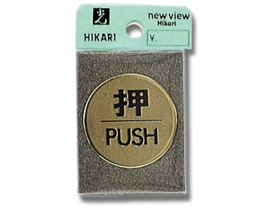   PUSH 40mm~2mm ^JFbL LG43-1