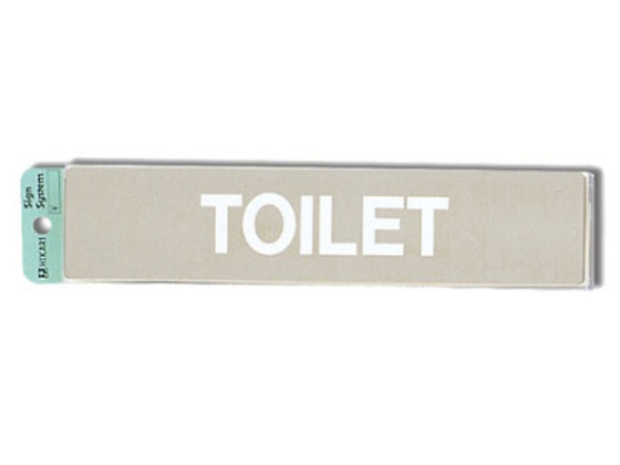  TOILET 230mm~50mm~1mm KS523-20
