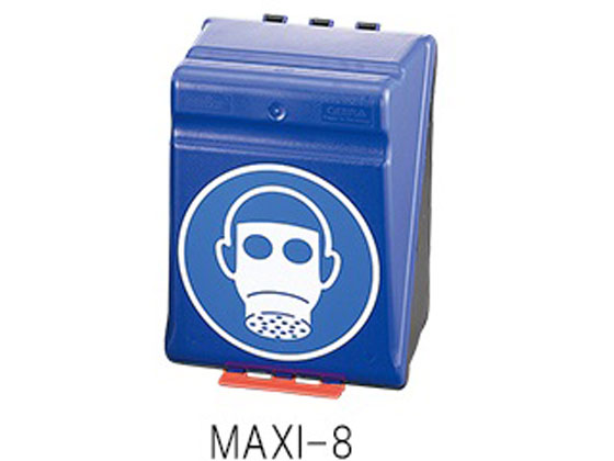 防護マスクケース (PXサイトー製) 防護マスクケース (PXサイトー製