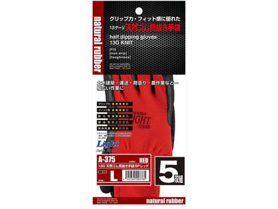 ӂ Cg VRSw 5o bh L