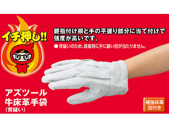 〜ASA〜新品未使用　LOEWE 手袋 耐切創性手袋 ブレスカットECO NJJ5359Q L