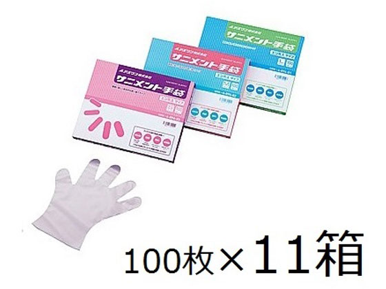 アズワン ラボランサニメント手袋 PE スタンダード(エコノミー