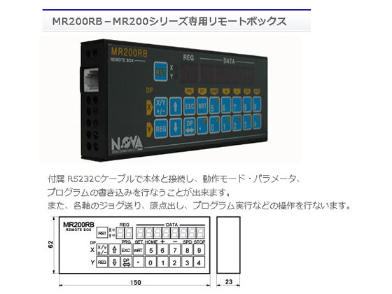 m@GNgjNX [VRg[[ p[g{bNX MR200RB
