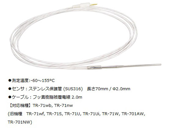 eBAhfC xZT XeXی(SUS316)70mm 2.0mm TR-1320