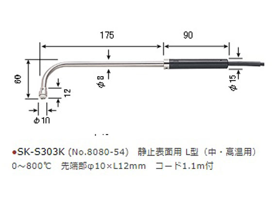 サトー ＳＫ−１２６０用オプションセンサＳＫ−Ｓ１０３Ｔ（８０８０−８８） SK-S103T サトー ＳＫ−１２６０用オプションセンサＳＫ−Ｓ１０３Ｔ（８０８０