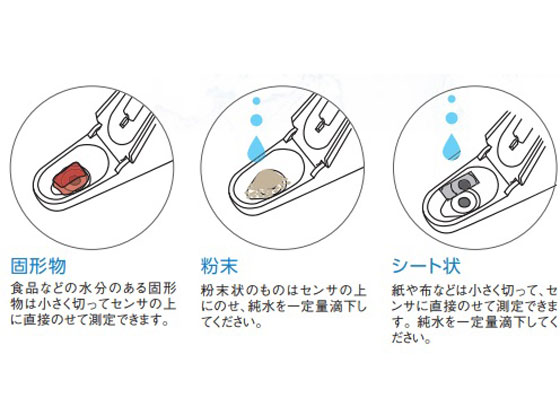 PH測定器　ツインpHメーターII LAQUAtwin(防水型) Amazon.co.jp: ツインpHメーターII LAQUAtwin(防水型) AS-pH-22