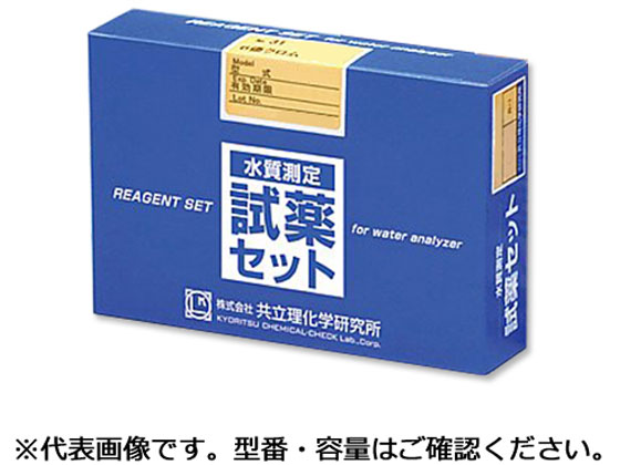 w pZbg No.44 COD LR-COD-B-2