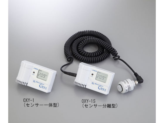 イチネン製作所 酸素モニター残留酸素濃度計 センサー一体型 OXY