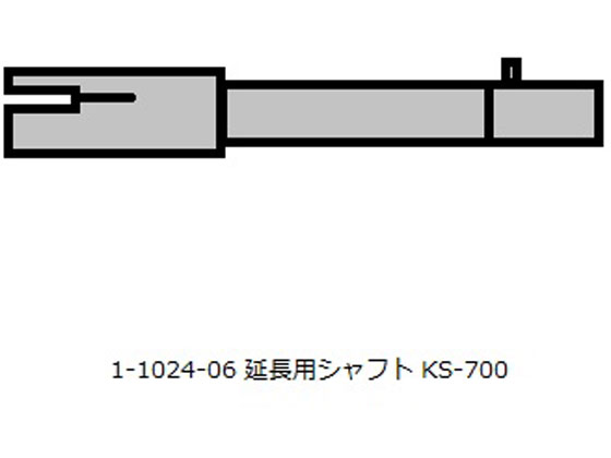 쑪 nh^R[^[i KS-700
